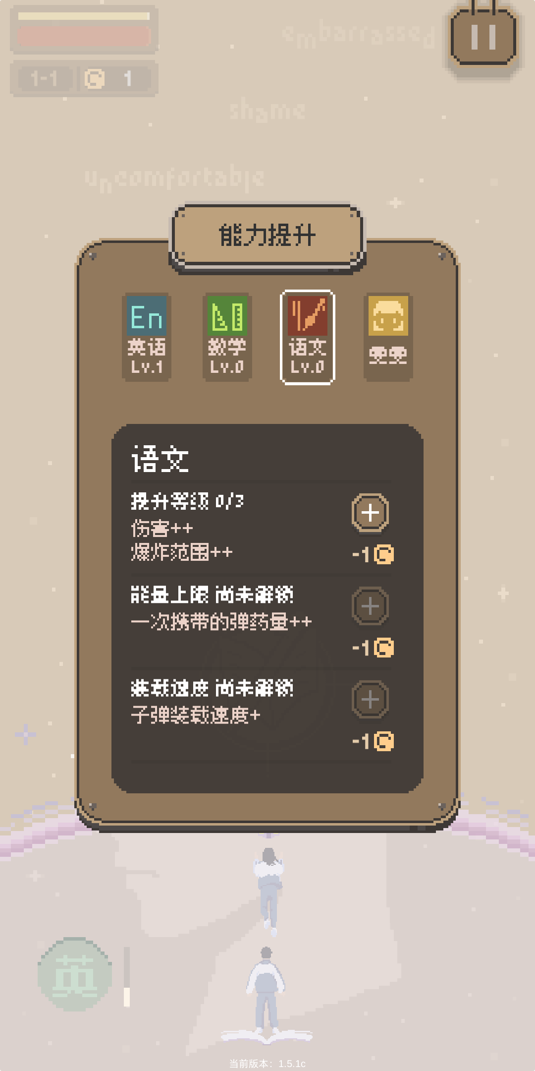 小姐姐 Game Screenshot