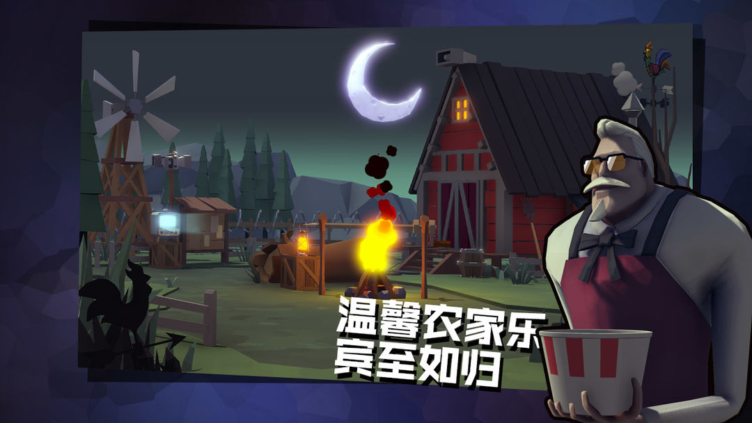 危鸡之夜 screenshot game