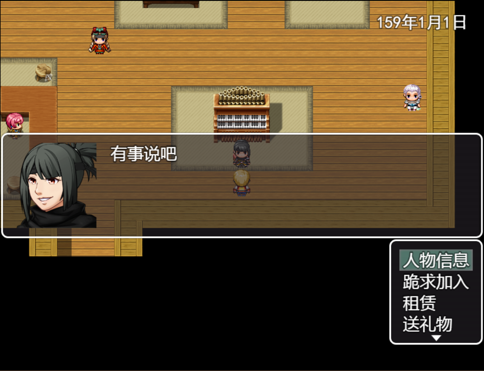 剑与羁绊 Game Screenshot