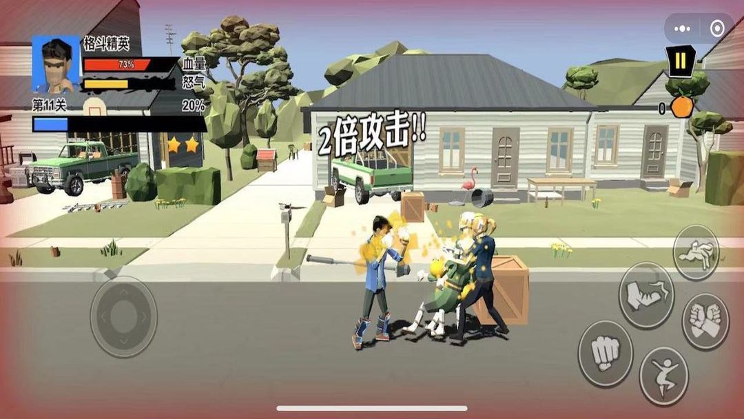 Screenshot of 无敌勇者