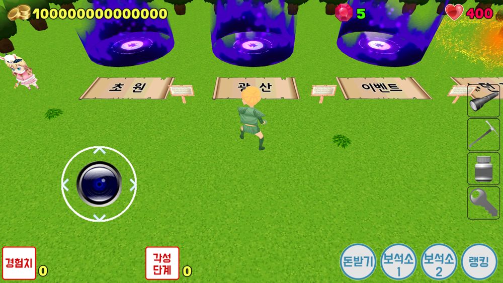 던전에서 막노동 screenshot game