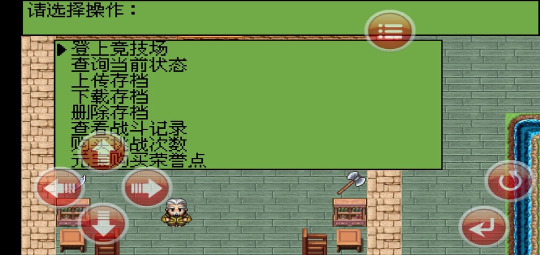 白金II screenshot game