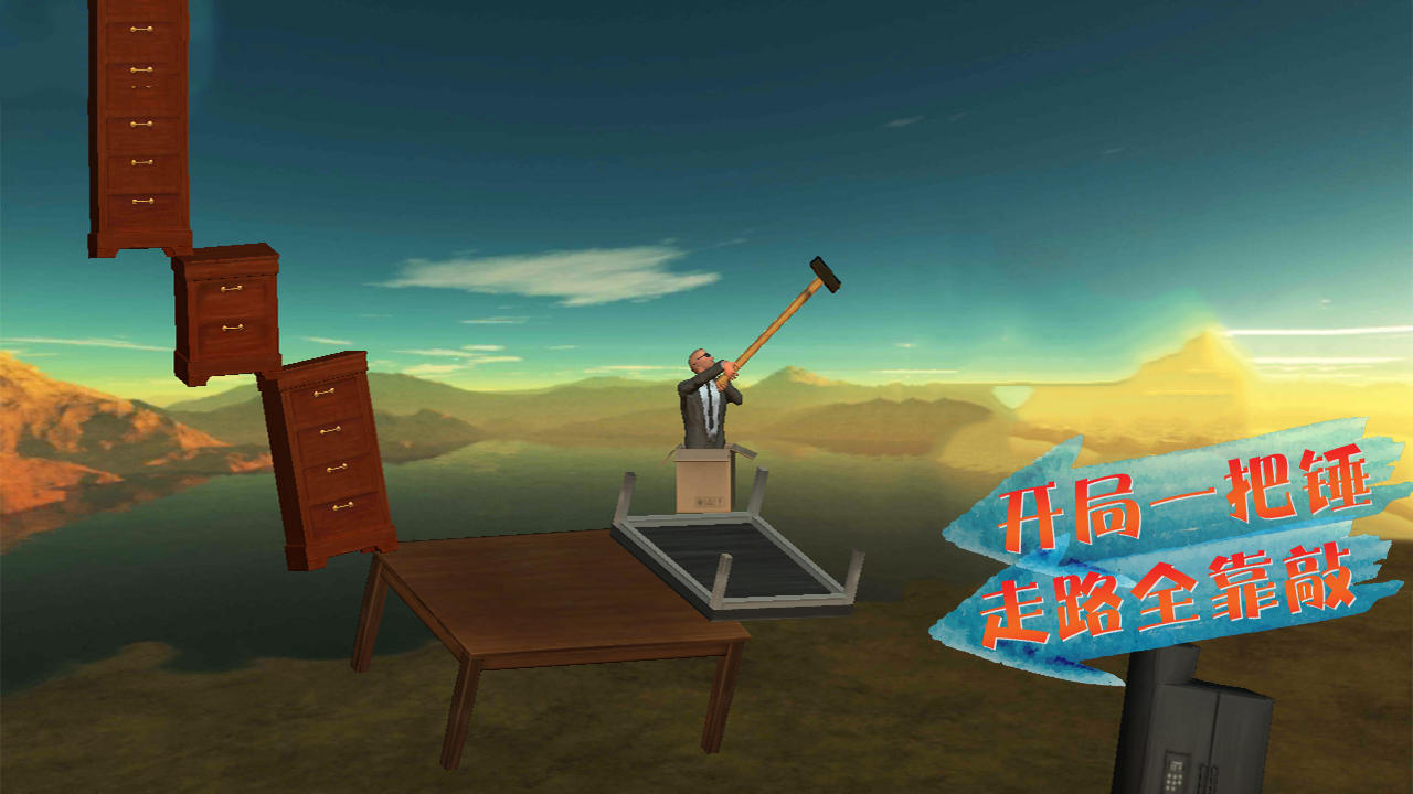 Screenshot 1 of Carton Man Aventura 