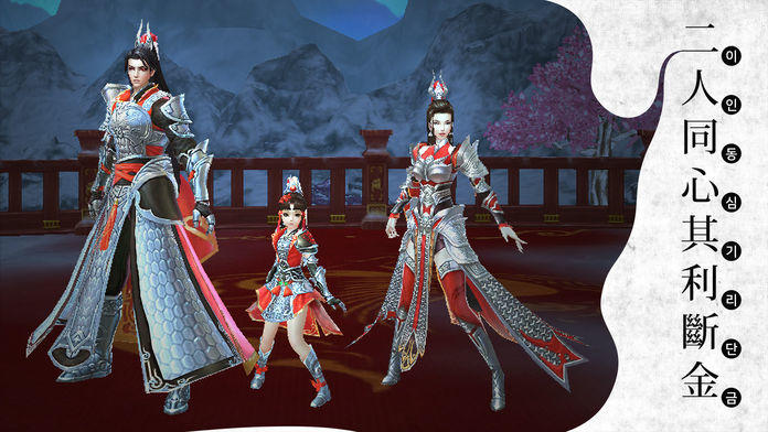 Cuplikan Layar Game 무한M : EP 1. 마지막 무사