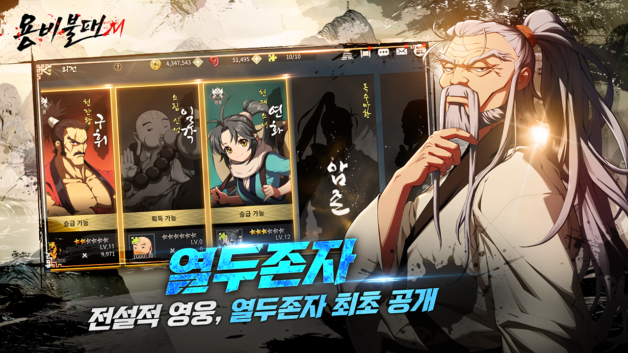 Screenshot of Yongbi M