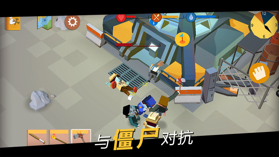 方舟之路 screenshot game