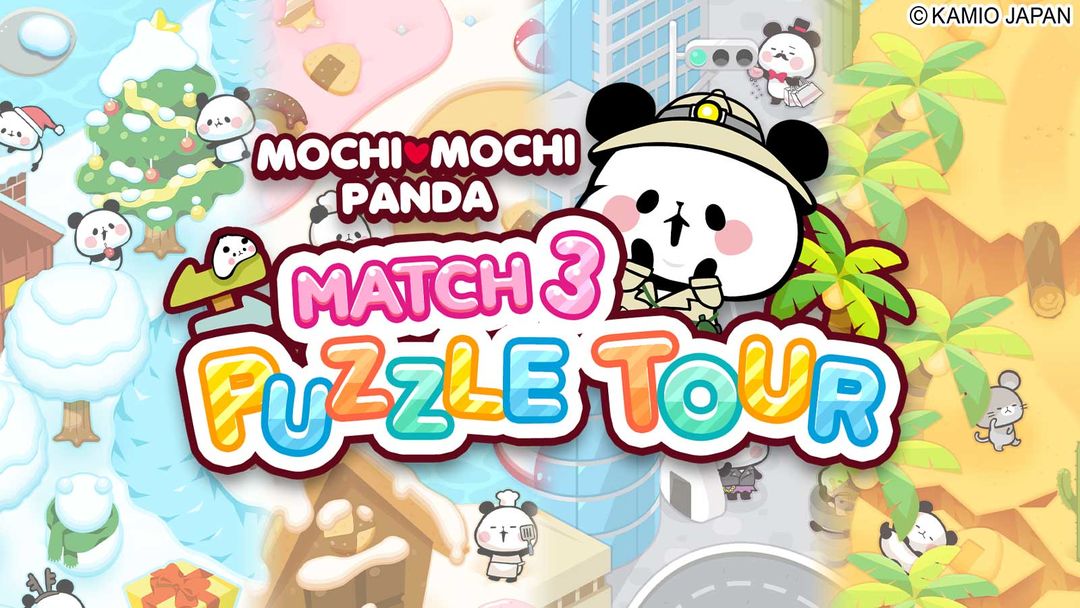 모찌모찌 팬더 퍼즐 게임 Match 3 Puzzle Tours 게임 스크린 샷