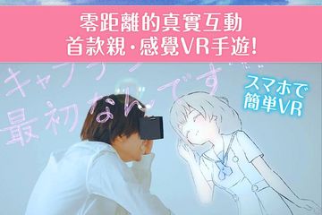 妃十三學園 Game Screenshot