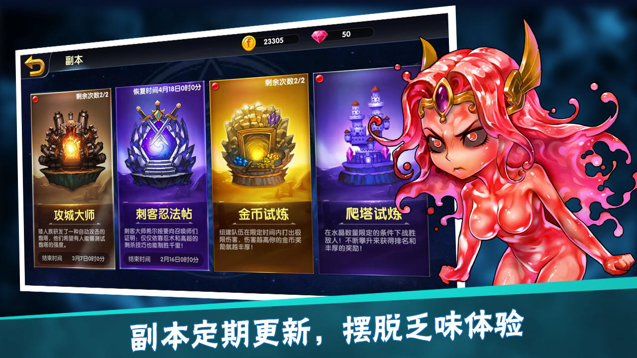 召唤师战记 Game Screenshot