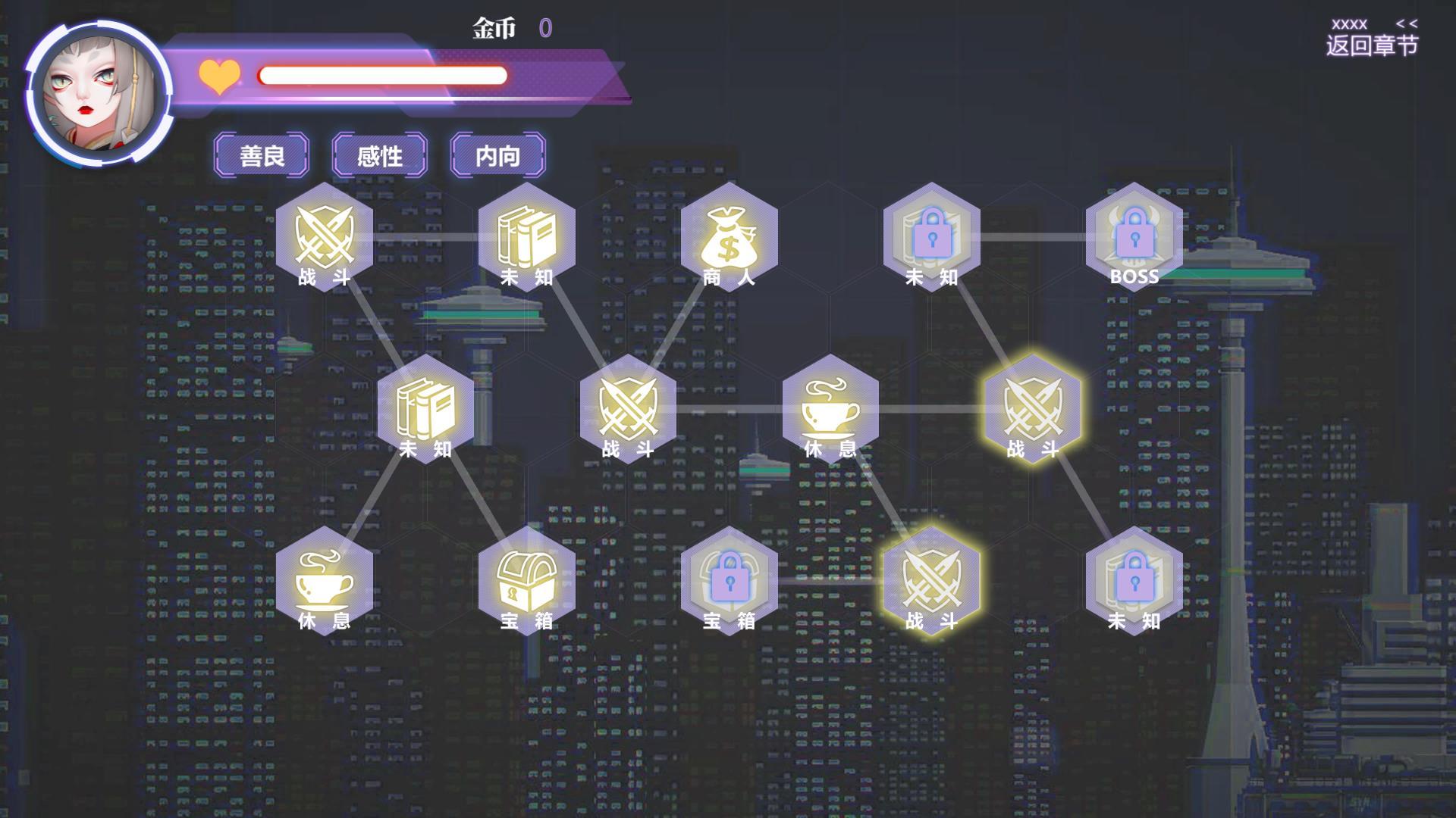 Скриншот игры 明日尽头Demo