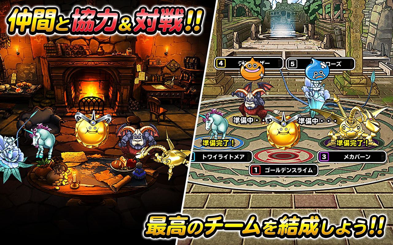 Captura de Tela do Jogo ドラゴンクエストモンスターズ　スーパーライト