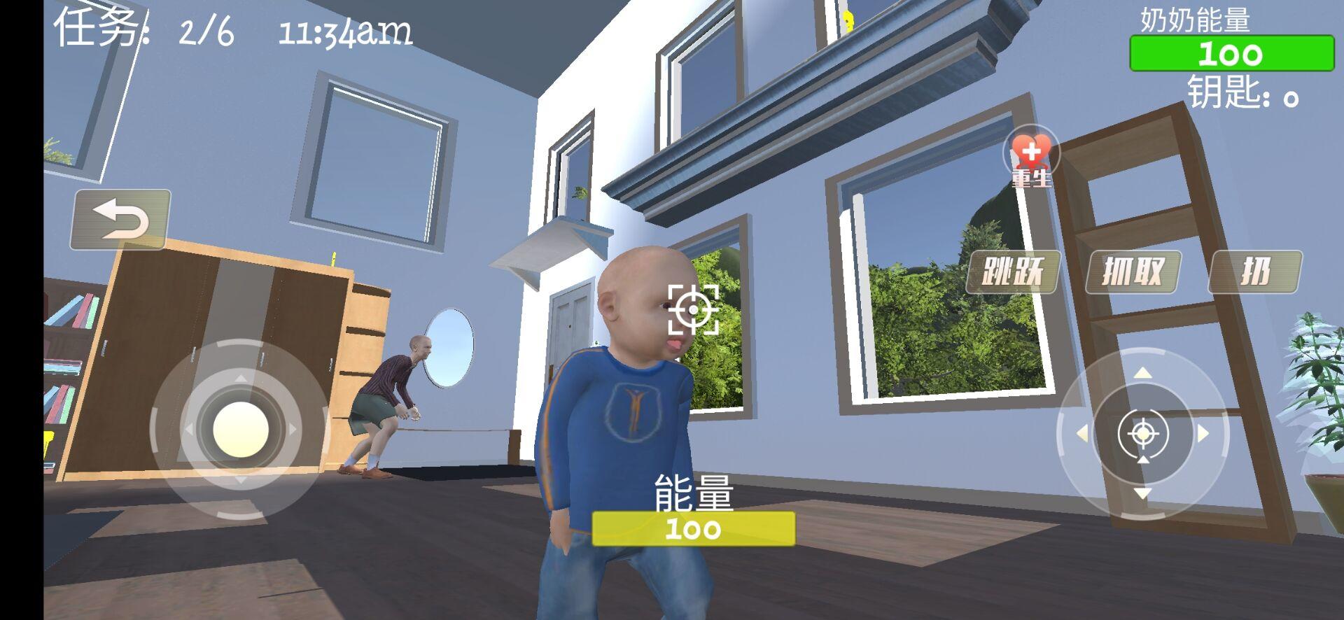 Screenshot 2 of crazy granny 1.0.1
