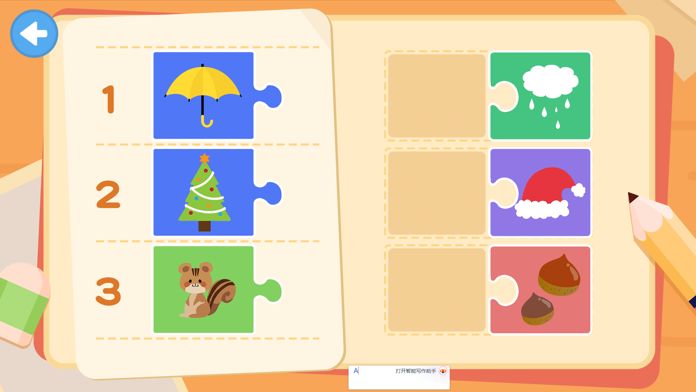 Shape Color Match Toodler game,shape color match android iOS apk download for free-TapTap