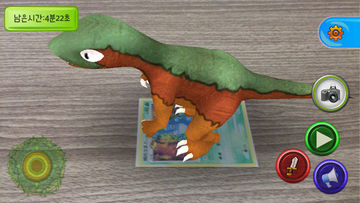AR 포켓몬 카드(증강현실) Game Screenshot