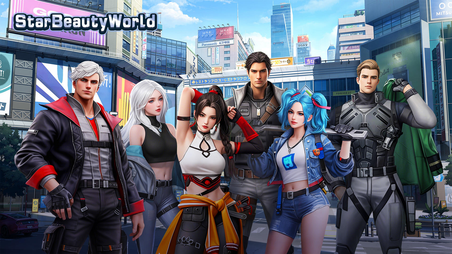 Banner of StarBeauty World 