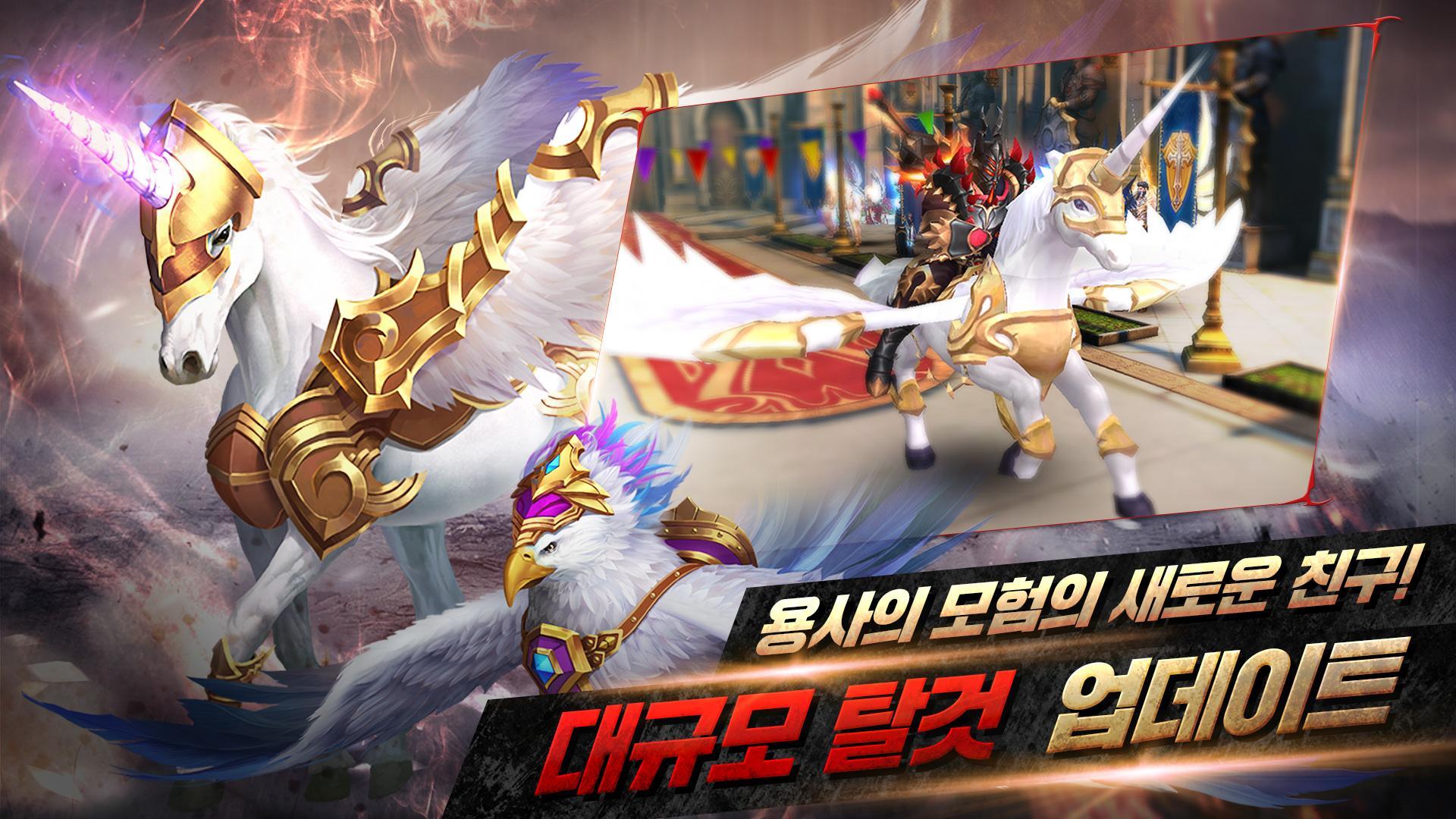 크로우 시즌3 Game Screenshot
