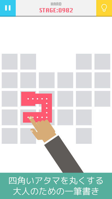 OneDraw - Simple Puzzle Game Screenshot