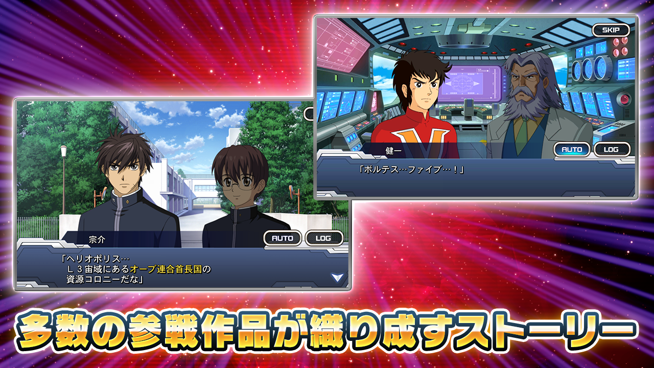 Скриншот игры スーパーロボット大戦DD