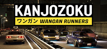 Banner of Kanjozoku - Wangan Runners 