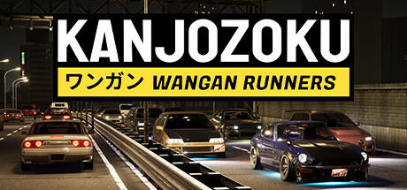 Banner of Kanjozoku - Wangan Runners 