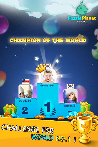 puzzle planet Game Screenshot