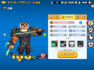 アニマル フロンティア 게임 스크린샷