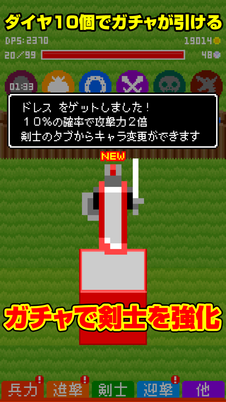 砦とドラゴン 게임 스크린샷