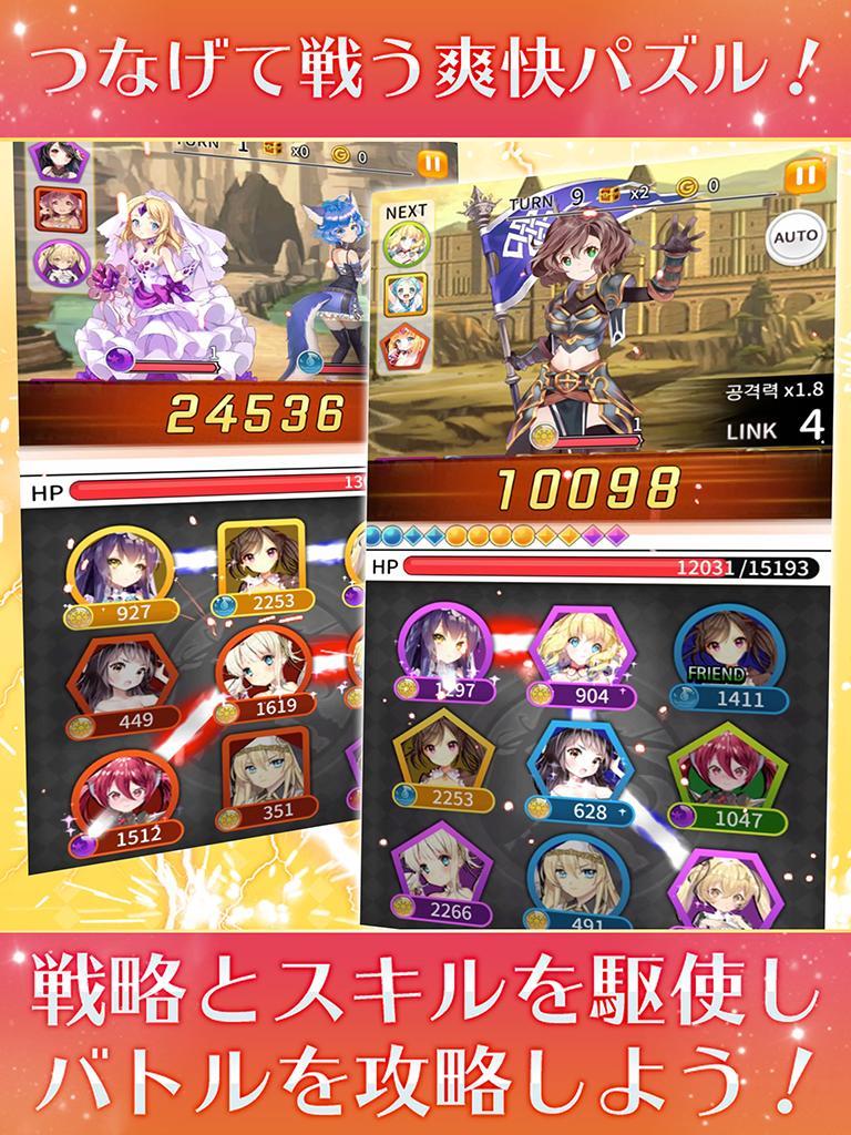 ガールズリボーン 遊戲截圖