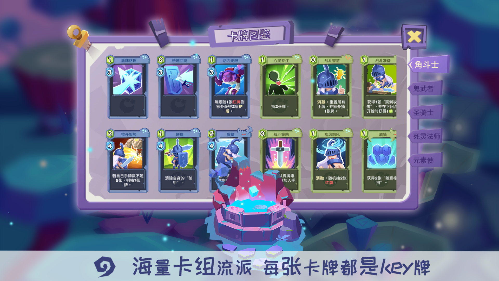 勇者大暴走：梦境彼岸 Game Screenshot