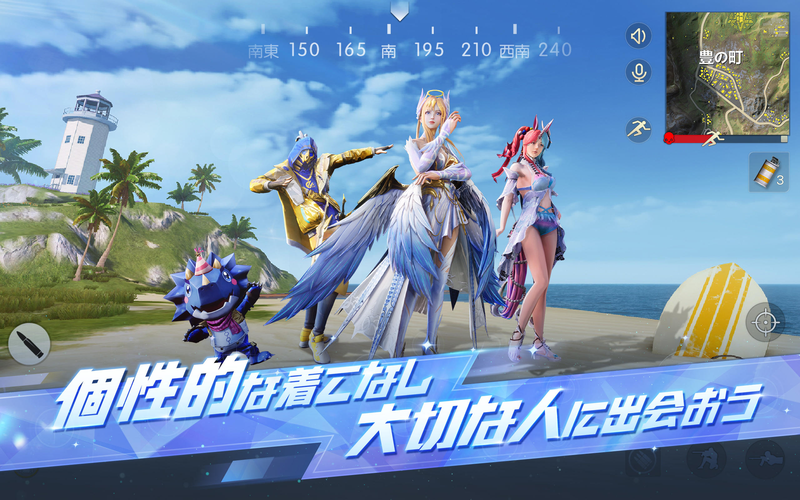 荒野行動-スマホ版バトロワ ゲームのスクリーンショット