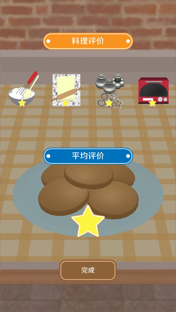Screenshot of 疯狂猫咪甜品店（测试服）