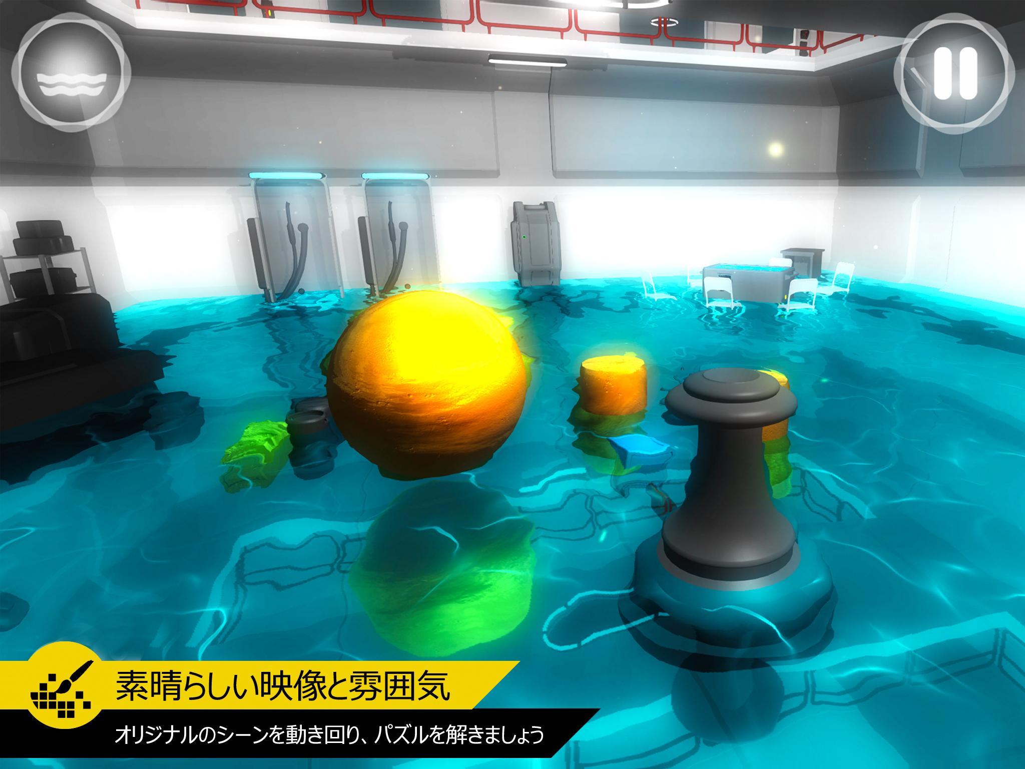 Perfect Angle ゲームのスクリーンショット