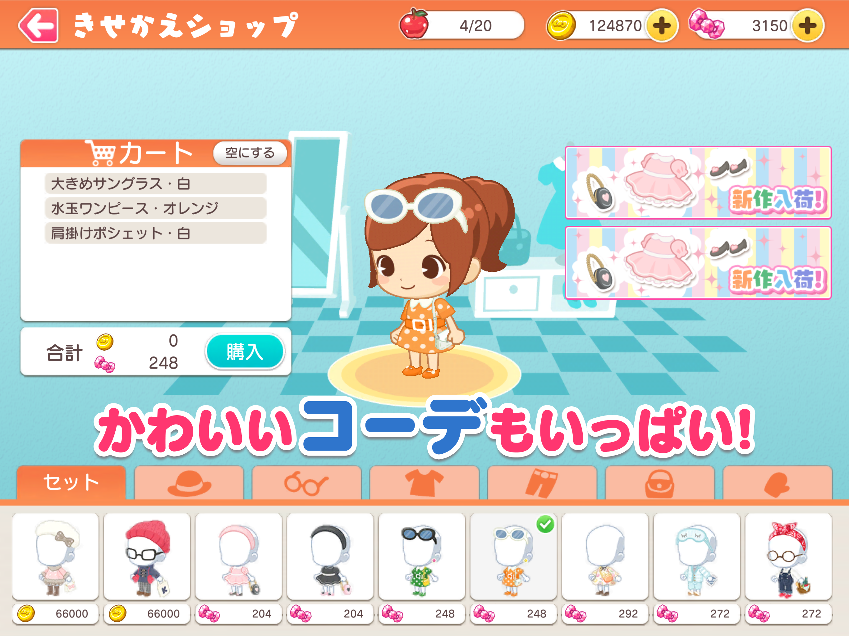 Скриншот игры ハローキティ社長〜すごろくで日本一周！〜