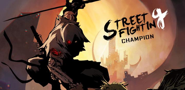 Banner of Street Shadow Fighting Champion 5.1