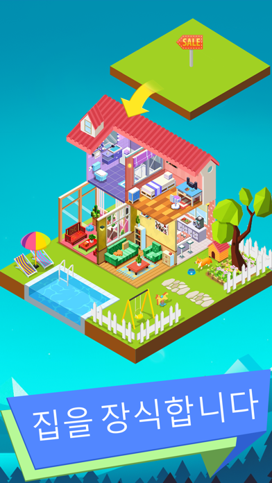 Find The Differences - Home 게임 스크린샷