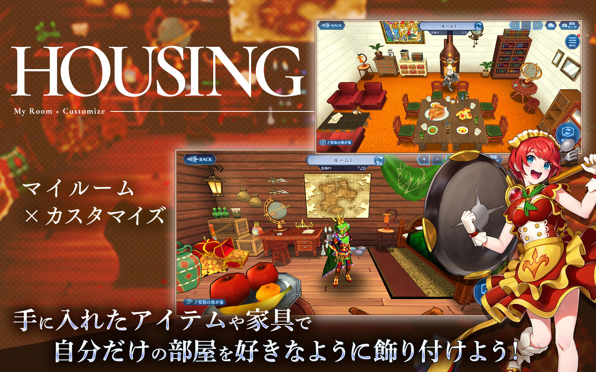 Brave Frontier ReXONA Game Screenshot