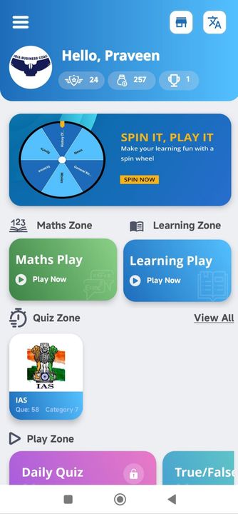 Скриншот игры Study The IAS