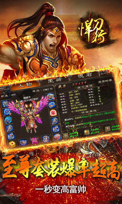 悍刀行 ゲームのスクリーンショット