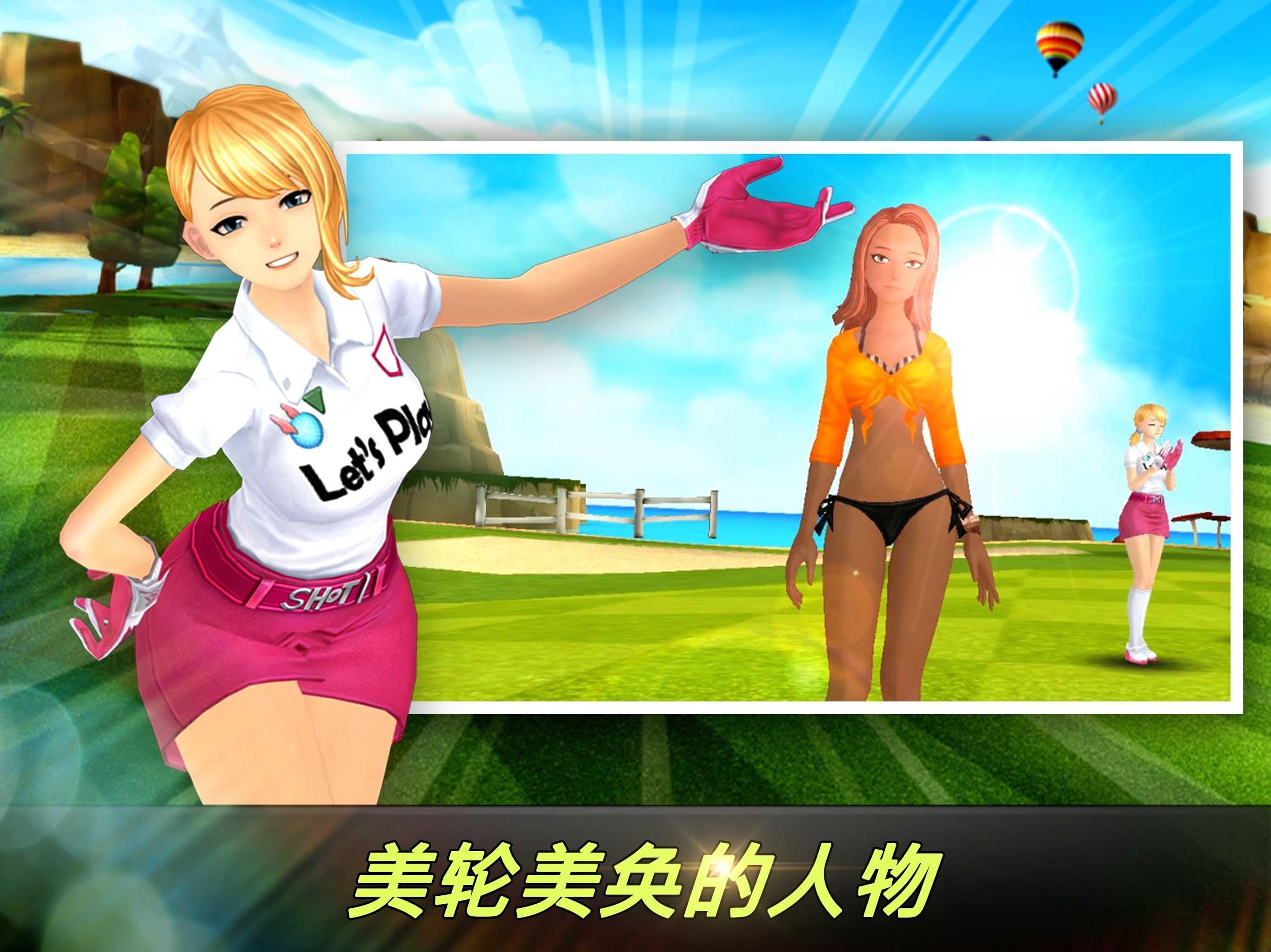 Nice Shot Golf Game Screenshot