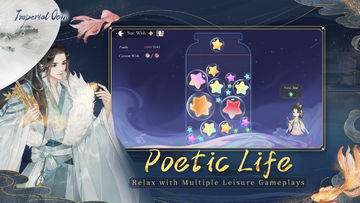 Imperial Oath Game Screenshot