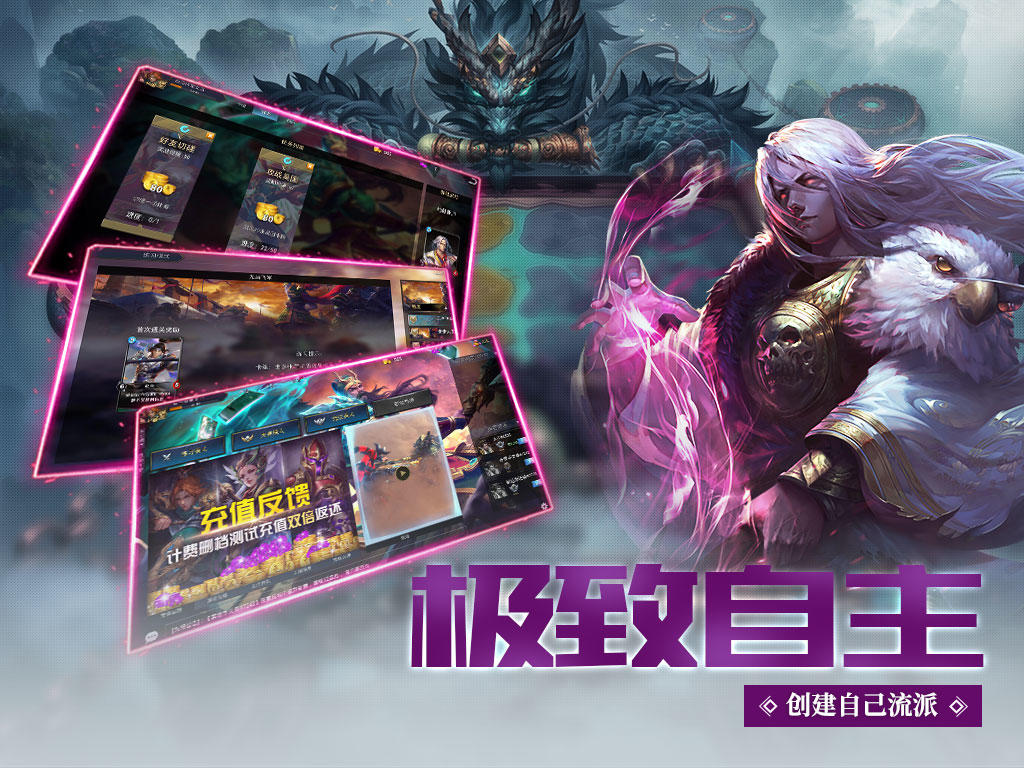 攻战魏蜀吴 Game Screenshot