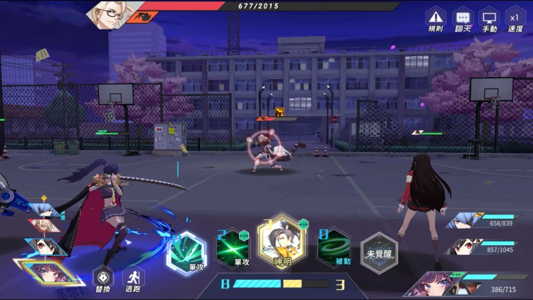 Screenshot of 零界之都