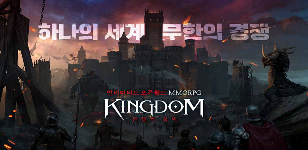 Banner of Kerajaan: Bara Perang 1.02.05