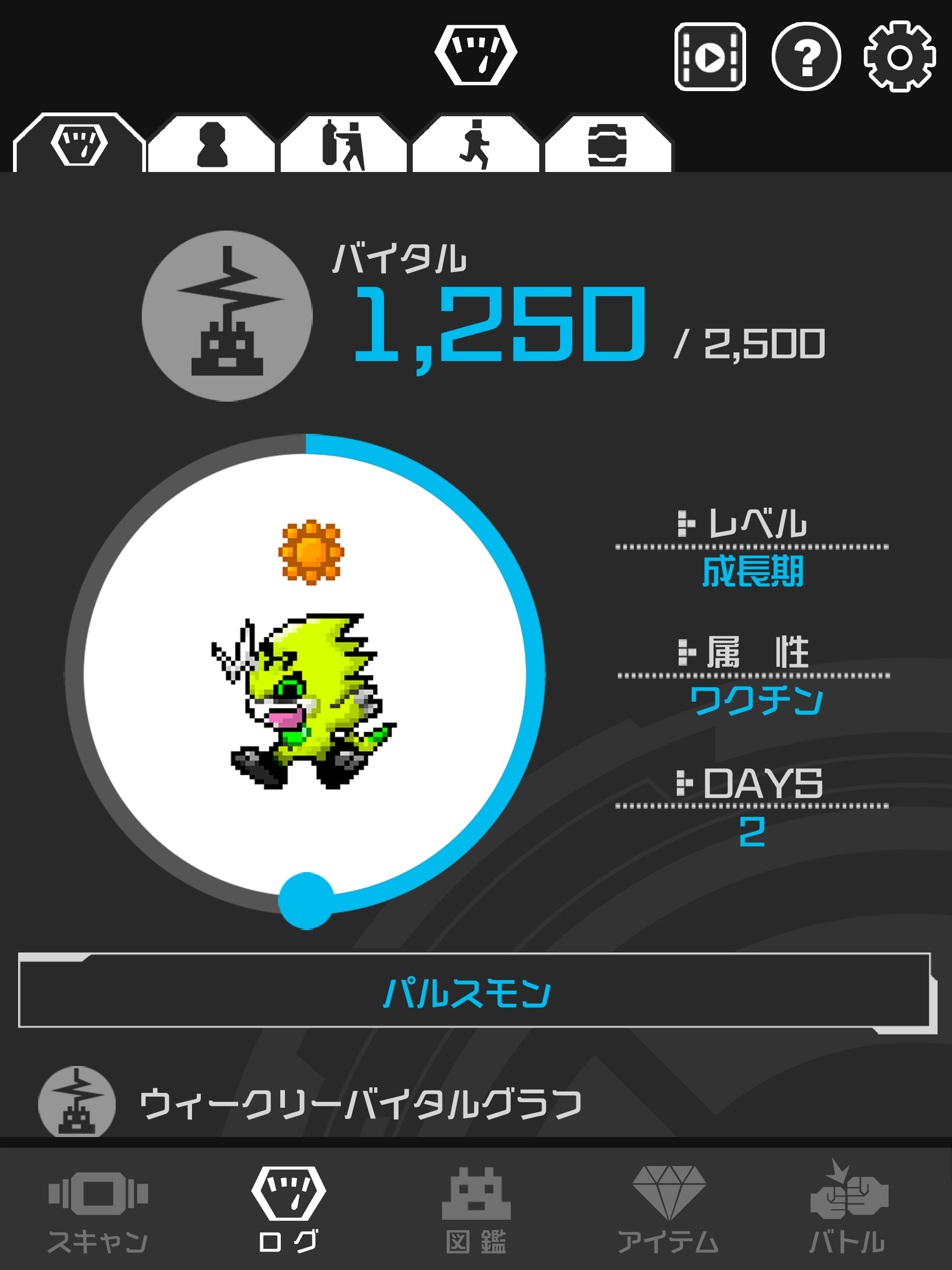 Digital Monster Vital Breath Lab Game Screenshot