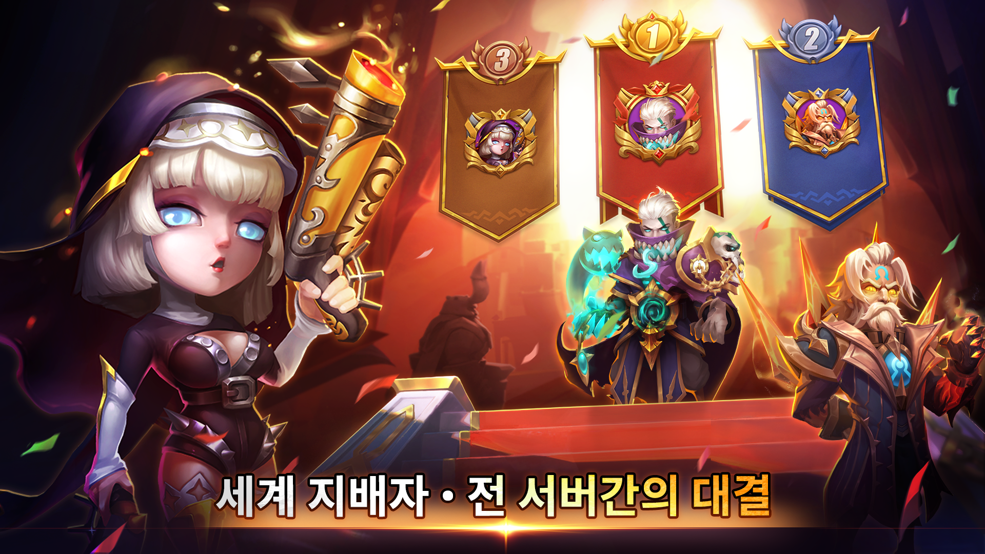 Скриншот игры 캐슬 크래시: 세계 지배자