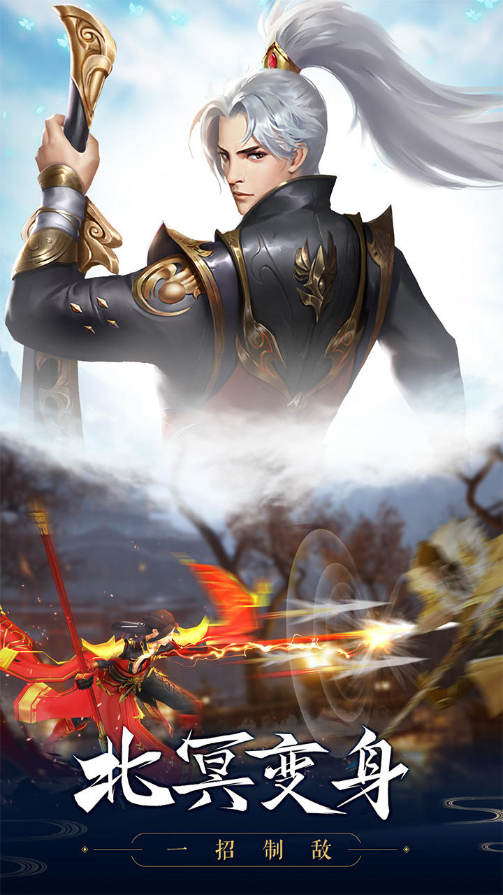 御剑连城 Game Screenshot