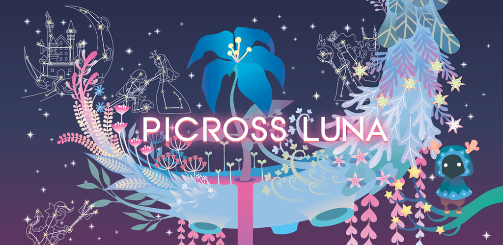Banner of Picross Luna - 一個被遺忘的故事 2.2