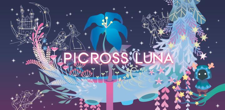 Banner of Picross Luna - A forgotten tale 2.2