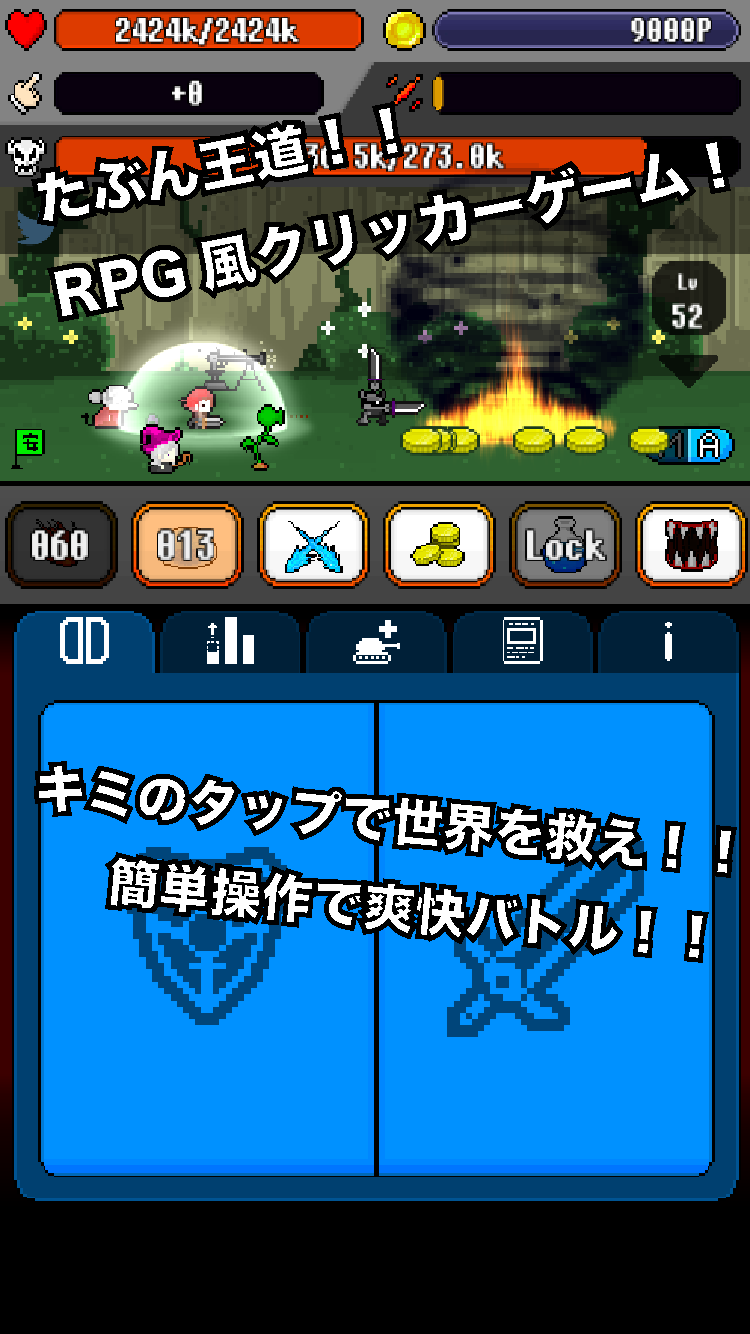 Summoner's Warrior Game Screenshot