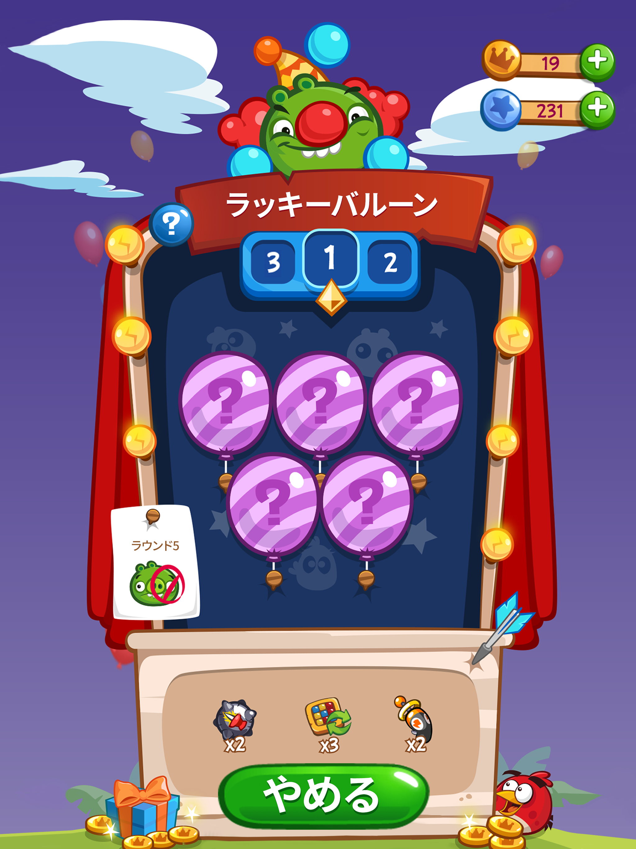 アングリーバードブラスト ゲームのスクリーンショット
